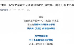 必威中文网截图0